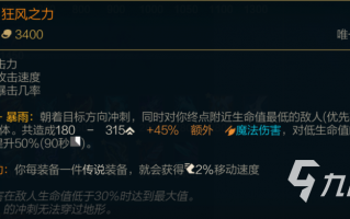  adc装备好了就忘了辅助了吗,辅助装备补刀会记在ad身上吗？