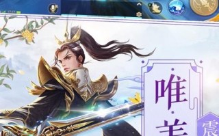  ,问道武器6改7大约要多钱？