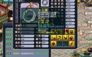 梦幻惊心套宝宝装备实用吗多少钱,梦幻西游宝宝装备点化惊心一剑能不能覆盖那些技能？