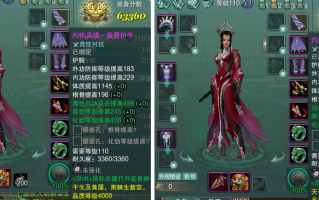  剑三装备为什么有一些不能分解,崩坏三为什么分解不了装备？