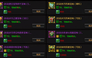  ,疾风之刃耐久0的装备怎么才能继续用？