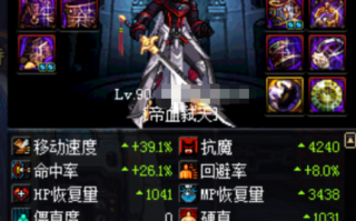  完美厄运六战士装备搭配,DNF里面的狂战士buff强化放厄运6有效果吗？