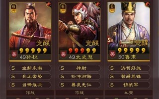  攻城太史慈出什么装备好,张飞太史慈阵容？