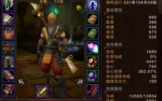 斗战神45级装备怎么升级,斗战神35级装备找谁合成？怎么都是合成45级的？