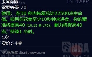  ,9.2刺杀贼堆什么属性？