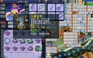  梦幻宝宝装备打造攻略大全,梦幻西游宝宝装备怎么升级？