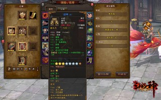  斗战神装备继承金星怎么获得,斗战神喂灵的装备怎么继承到装备上？