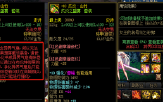  dnf给装备打孔找谁打,DNF史诗装备了以后还可以打孔嘛？