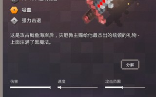  地下城装备找回官网,地下城装备找回需要多少时间结晶？