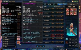  魔神85级装备选择,地下城85版本狂战士毕业武器