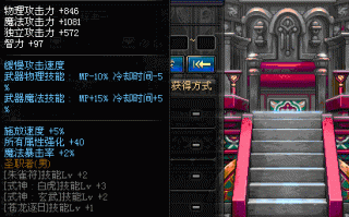  dnf装备词典卡代码大全,dnf卡片属性快捷键怎么设置？