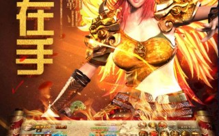  传奇时代攻略,传奇十大稀有装备排名？