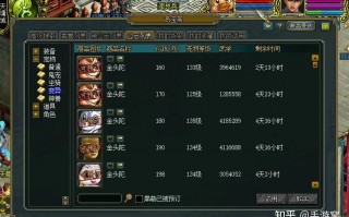  ,问道经典服木2体2法可以吗？