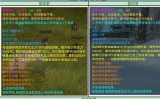  ,诛仙3破军技能怎么加点？