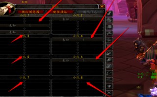  ,魔兽世界里队长分配下怎么分配装备啊？