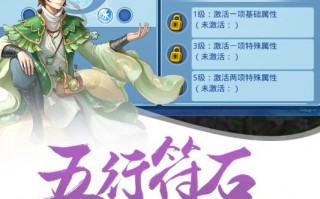  水浒q传绑定元宝怎么获得,水浒Q传，套装怎么升级，具体的？