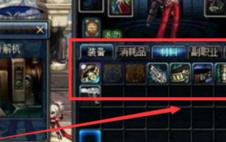  ,DNF史诗装备了以后还可以打孔嘛？