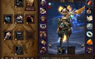  ,斗战神什么装备要留着？