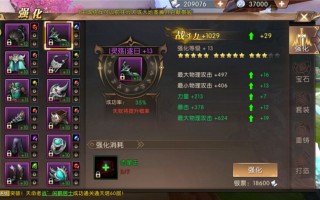  轩辕世界最好装备是什么,轩辕传奇怎么赚银币？