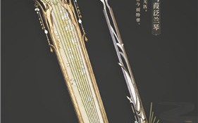  ,逆水寒橙武器怎么获得？