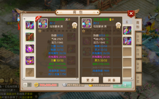  问道装备共鸣属性怎么激活不了,问道装备怎么共鸣？