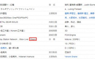  合金装备5 steam,镍合金硬度是多少？