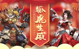  完美国际装备镌刻,完美世界，宝术，符文，宝骨等等，弄不明白，智商不够用了，谁能解释一下？