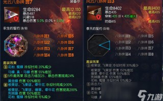  剑灵代刷装备在哪里,剑灵装备升级攻略？