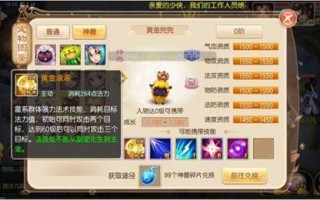  ,诛仙3跟天下3那个更烧钱？那个玩起来简单又好玩点？