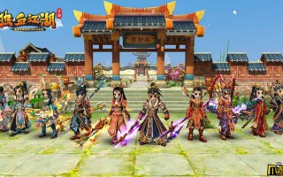  热血江湖怎么装备解锁武器,热血江湖装备怎么解锁？