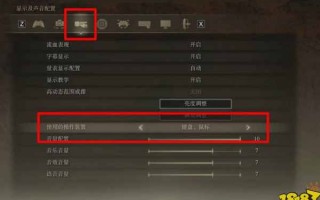  ,俄区合金装备5幻痛怎么设置中文？