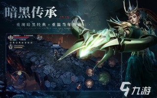  苹果打怪爆装备的游戏,苹果怎么玩金铲铲之战s9？