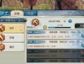  诛仙3哪些装备能用元魂环打,谁知道有一类关于铃铛的玄幻小说？
