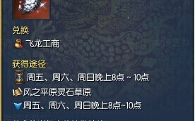  剑灵什么装备值钱啊,剑灵最强武器？