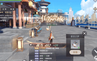  天谕怎么刷装备最快,天谕装备怎么获得装备获取途径分享？