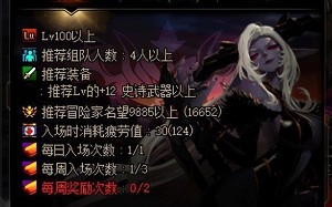  史诗装备分解能有多少宇宙碎片,分解史诗装备有什么用？