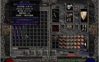  暗黑破坏神2最牛装备,暗黑破坏神2最顶级的法师装备？